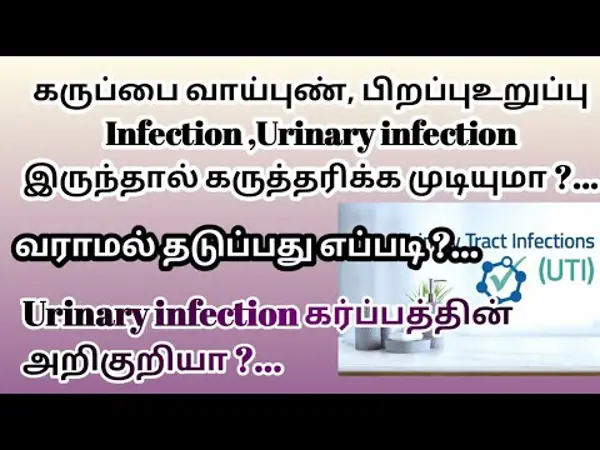 Effects of infection during pregnancy