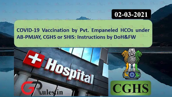 cghs rules for vaccination