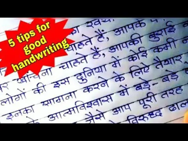improve your handwriting meaning in hindi